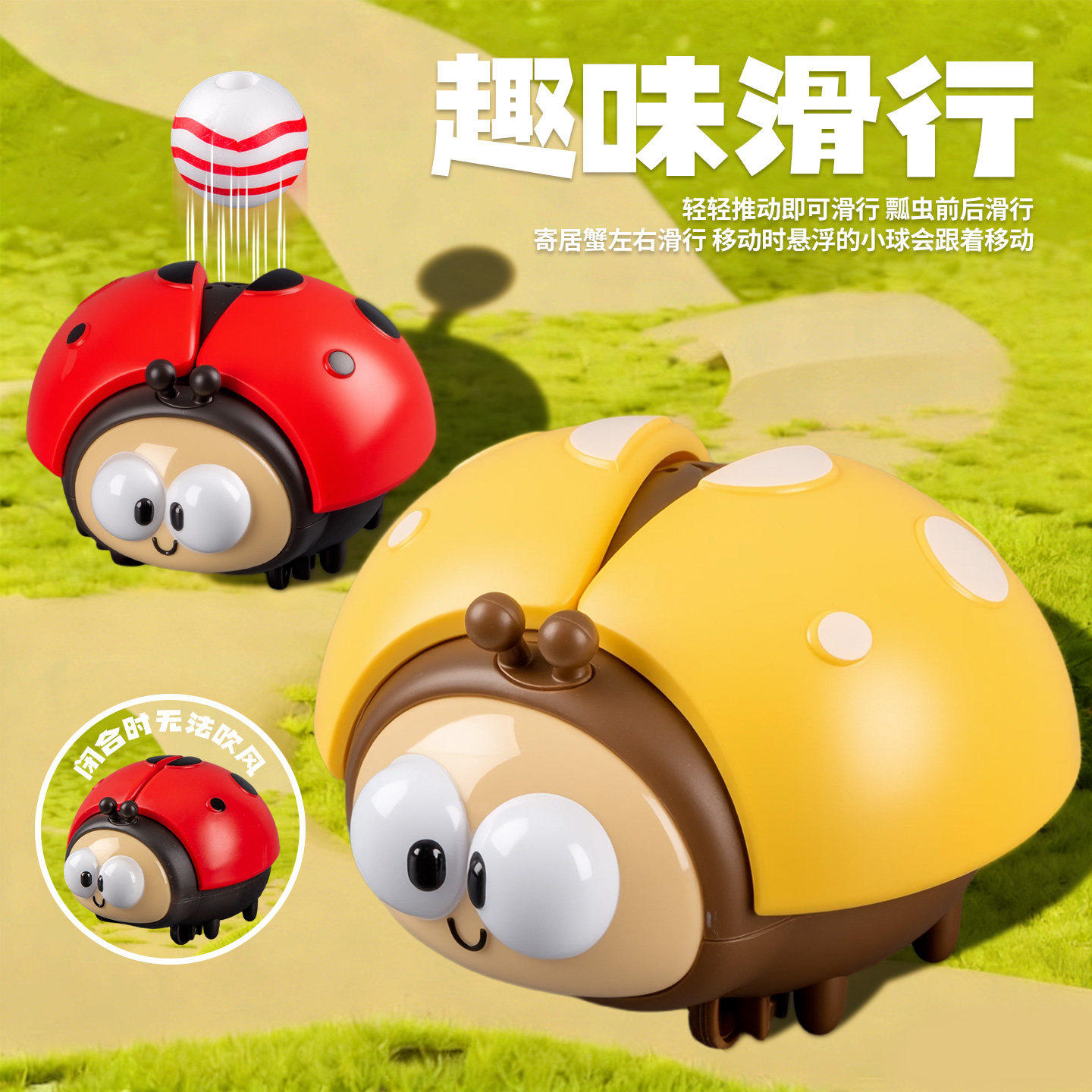 悬浮球空中漂浮球宝宝新款瓢虫吹球机儿童3到6岁益智趣味网红玩具,淘宝优惠券,粉丝福利购,淘宝优惠卷