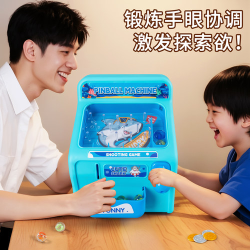 弹珠机新款儿童专注力训练玩具打弹珠游戏机亲子互动益智玩具桌游 - 图2