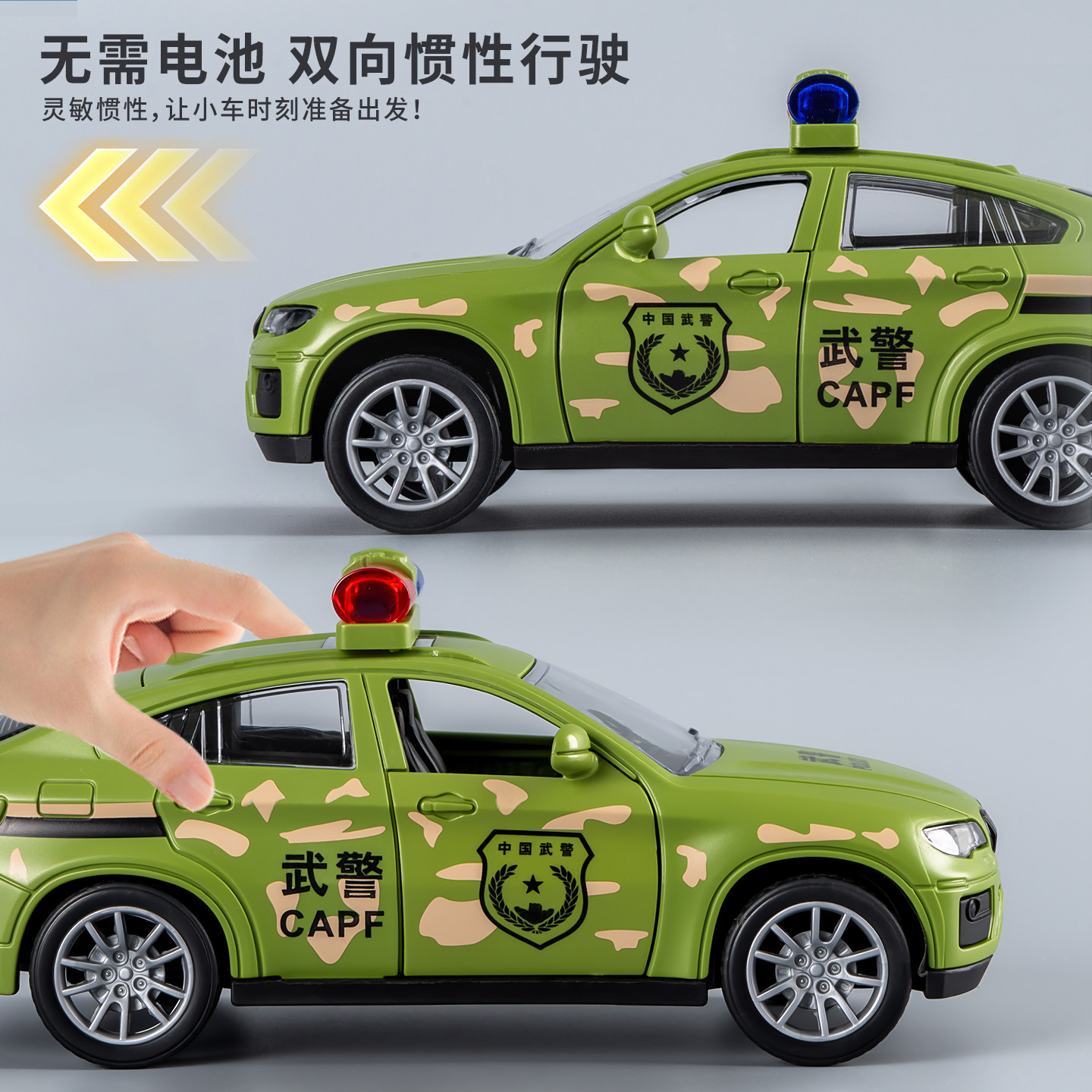 图3