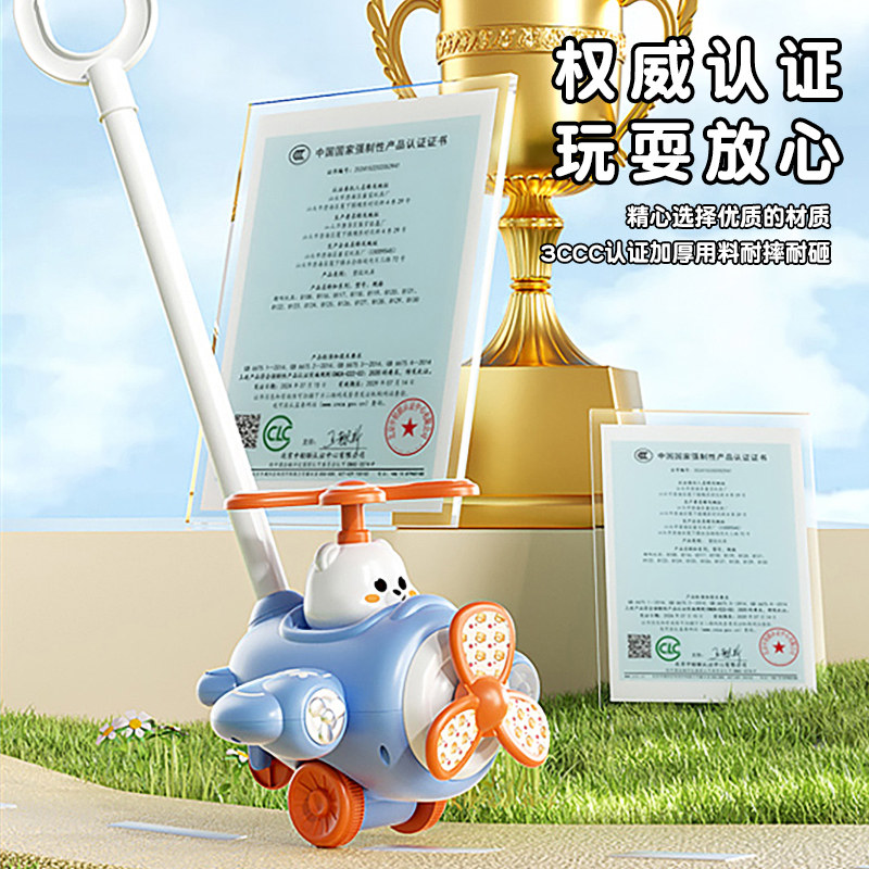 儿童推推乐玩具宝宝助步手推车飞机1-2岁3灯光音乐响铃婴儿学走路,淘宝优惠券,粉丝福利购,淘宝优惠卷
