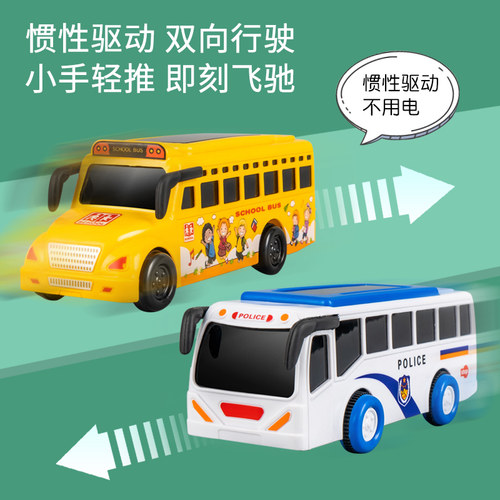 儿童早教3岁1音乐校车公交车惯性宝宝回力巴士小汽车男孩益智玩具 - 图1