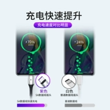 Кабель данных Type-C подходит для Huawei P20 Быстрая зарядка Typc Charger Line 5a Honor V10V9 xiaomi 8 Оригинал nova5pro renuine 4 Мобильный телефон 6x Нейлон Плетена
