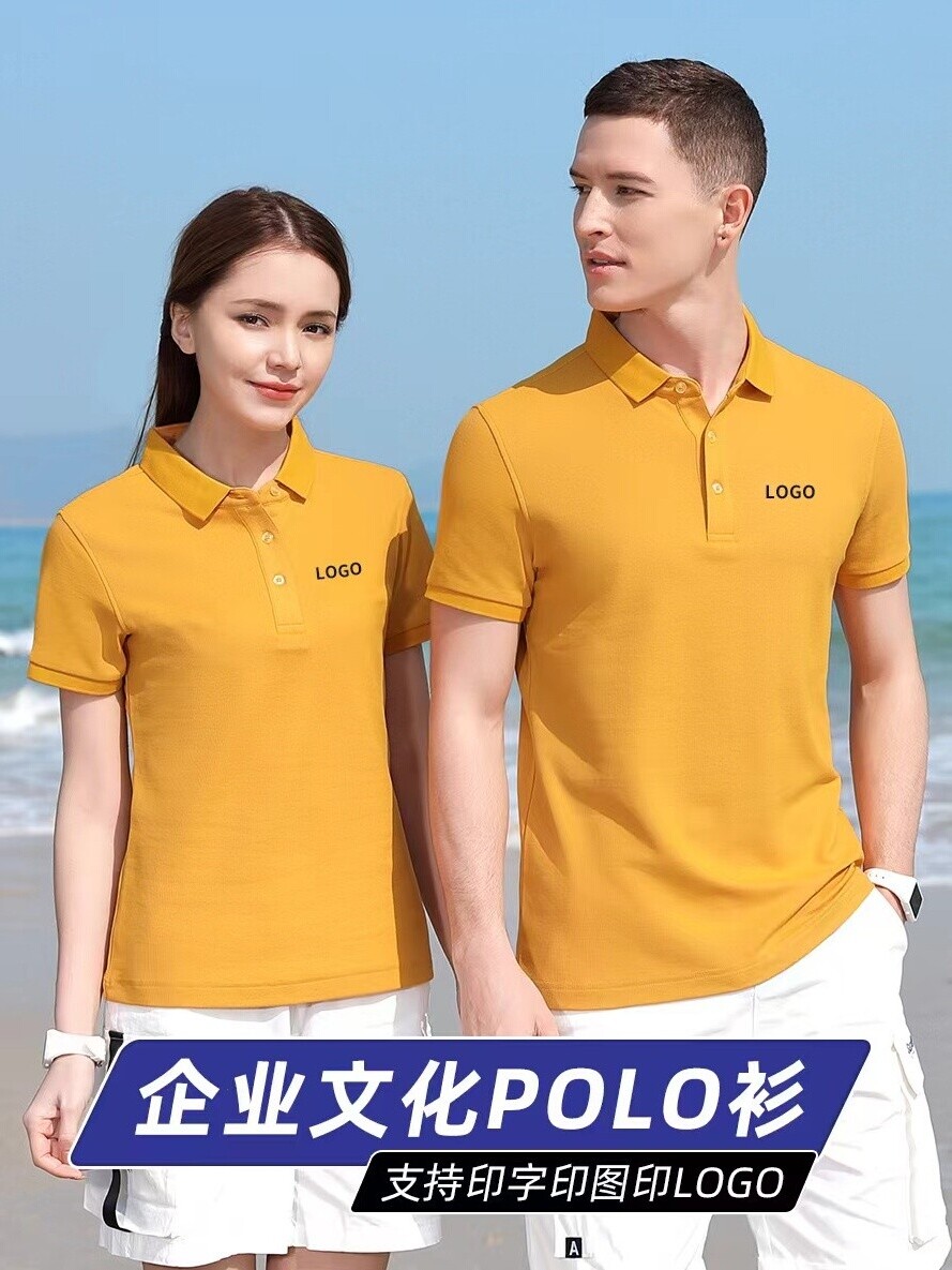 纯棉Polo衫男t恤定制logo夏季速干翻领工作服短袖文化广告衫印字 - 图0