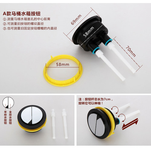 通用型圆形马桶按钮 坐便器水箱冲水开关 新老式抽水双按键配件 - 图1