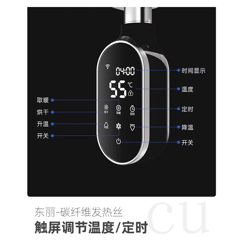 德希顿7005电热毛巾架子卫生间家用碳纤维加热智能烘干置物架打孔,淘宝优惠券,粉丝福利购,淘宝优惠卷