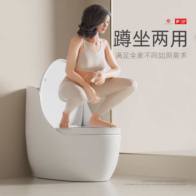 德希顿8019蛋形半蹲坐两用一体马桶家用抽水虹吸坐厕蹲坑改坐便器,淘宝优惠券,粉丝福利购,淘宝优惠卷