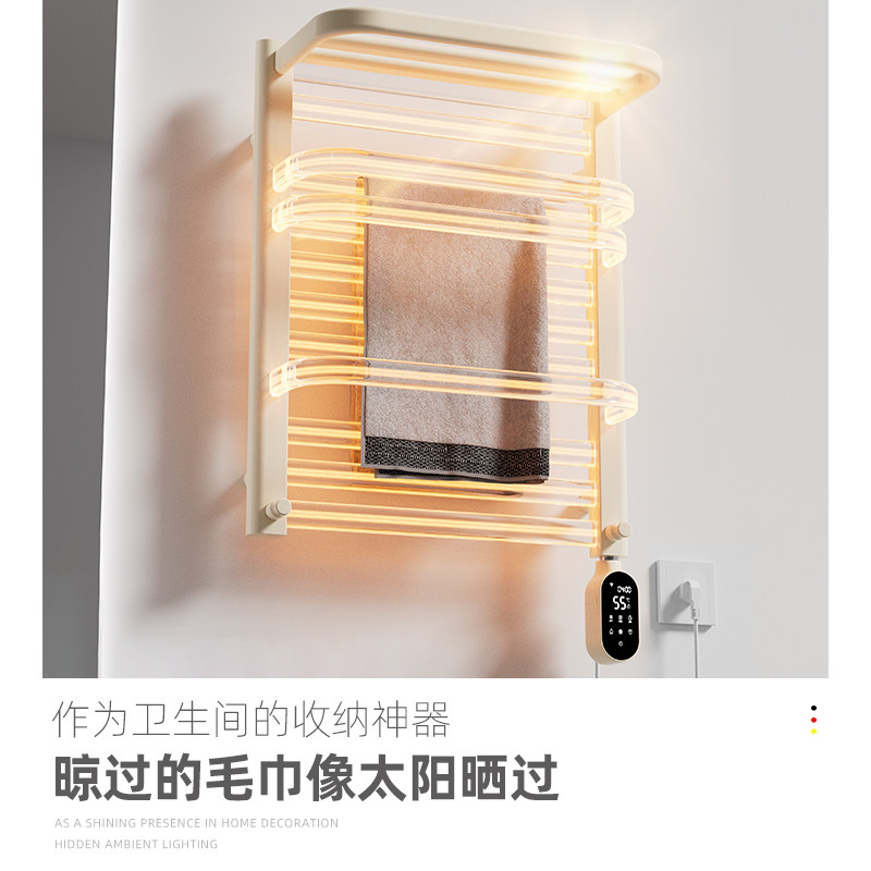 德希顿7005电热毛巾架子卫生间家用碳纤维加热智能烘干置物架打孔,淘宝优惠券,粉丝福利购,淘宝优惠卷