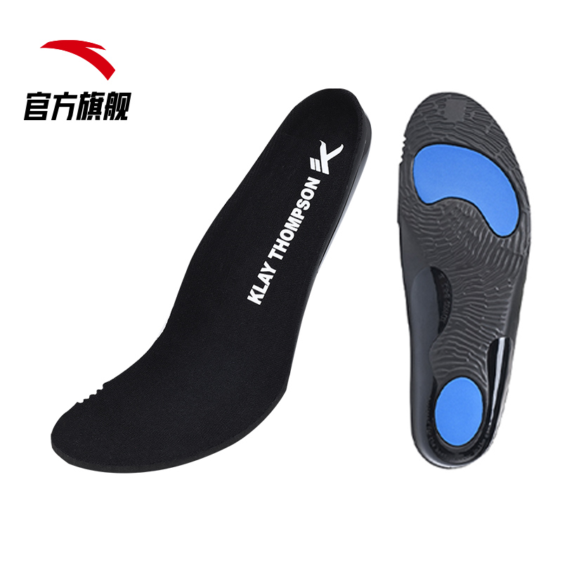 basketball insoles