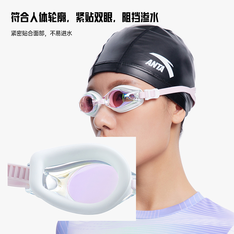 安踏泳镜泳帽官方正品新款男女平光炫彩镀膜防雾抗氯游泳套装