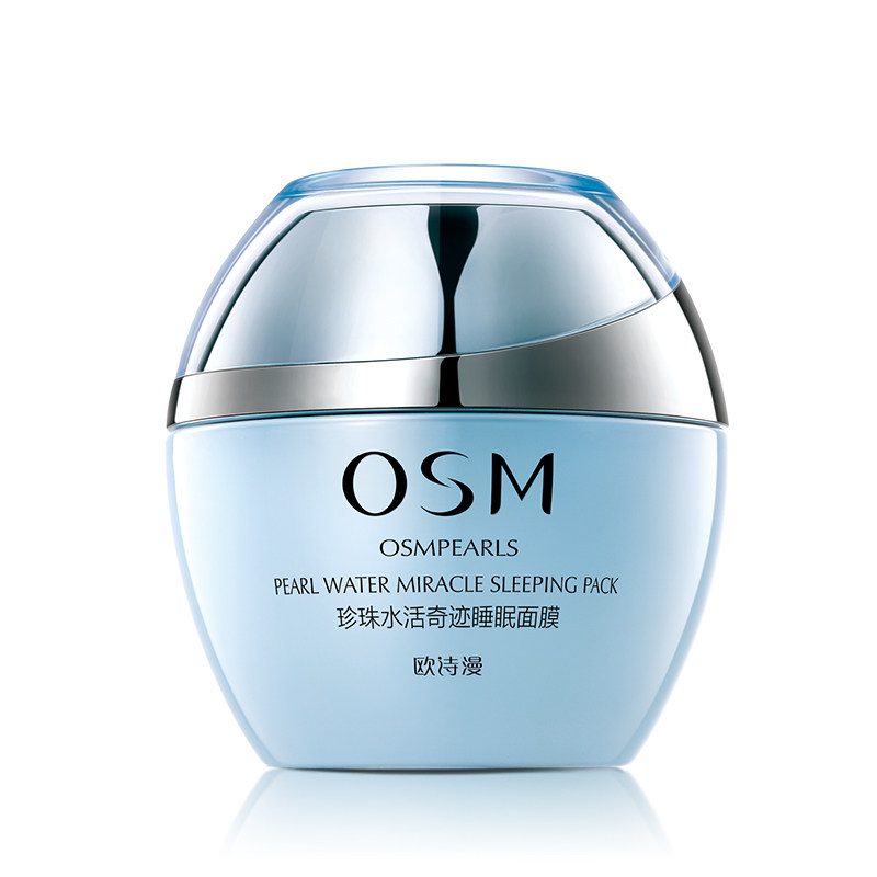 osm欧诗漫水活奇迹睡眠120g女面膜 花田间化妆品贴片面膜
