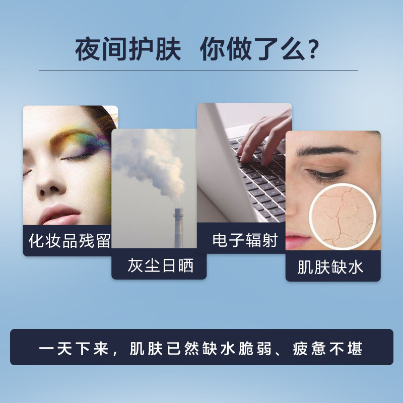 osm欧诗漫水活奇迹睡眠120g女面膜 花田间化妆品贴片面膜