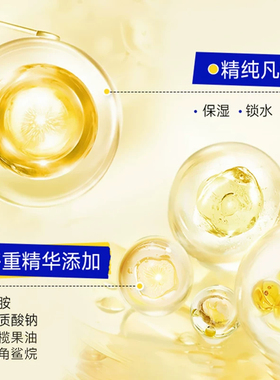 百雀羚凡士林保湿身体乳