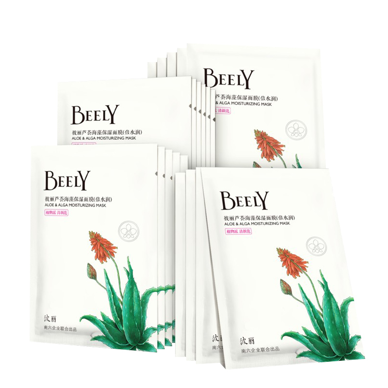 倍思科化妆品专营店BEELY芦荟海藻补水面膜贴20片水润保湿控油光滑收缩紧致毛孔免洗3