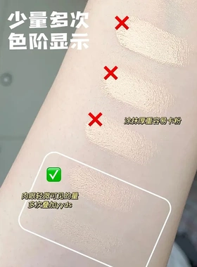 Gellas高光膏带镜子水感嘭嘭细腻微珠光高光女粉底膏网红直播男女