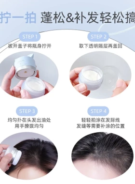 novo绒感发际线蓬蓬粉控油清爽懒人干发粉刘海去油免洗蓬松粉喷雾