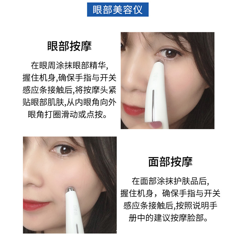 倍思科化妆品专营店20片D18富勒烯密集修护眼部精华液紧致去眼袋细纹黑眼圈抗皱眼霜2