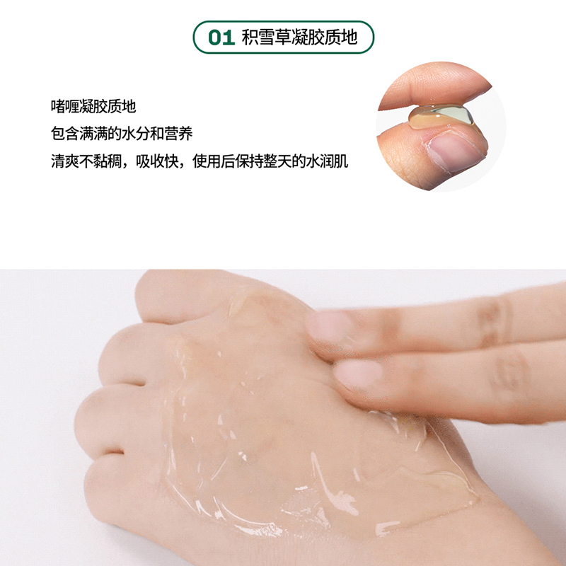 倍思科化妆品专营店韩国VT老虎积雪草凝胶补水保湿补水女晒后修护痘痘印正品旗舰2