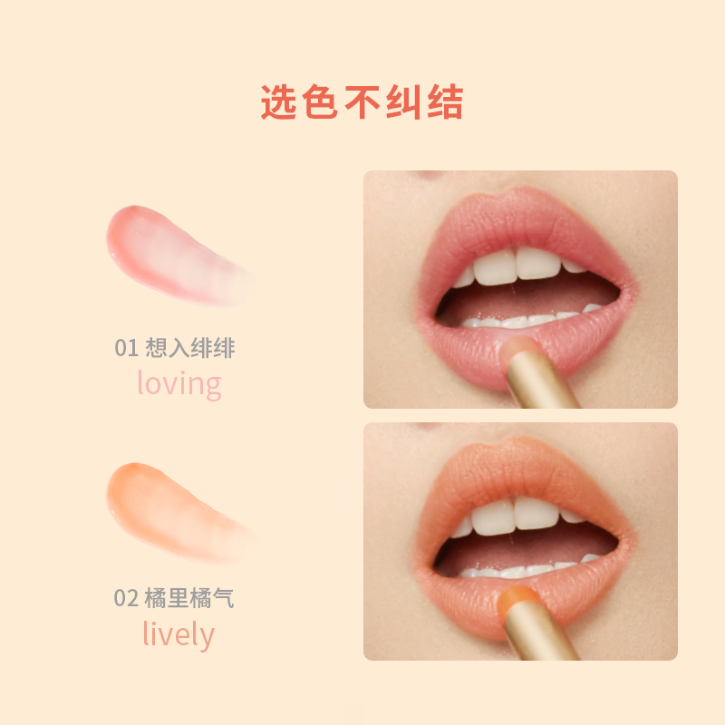 倍思科化妆品专营店珂曼变色唇膏口红保湿滋润唇膏感温柯曼胡萝卜素女儿童小王子正品0