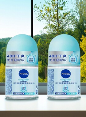 妮维雅女士持久腋下干爽止汗露