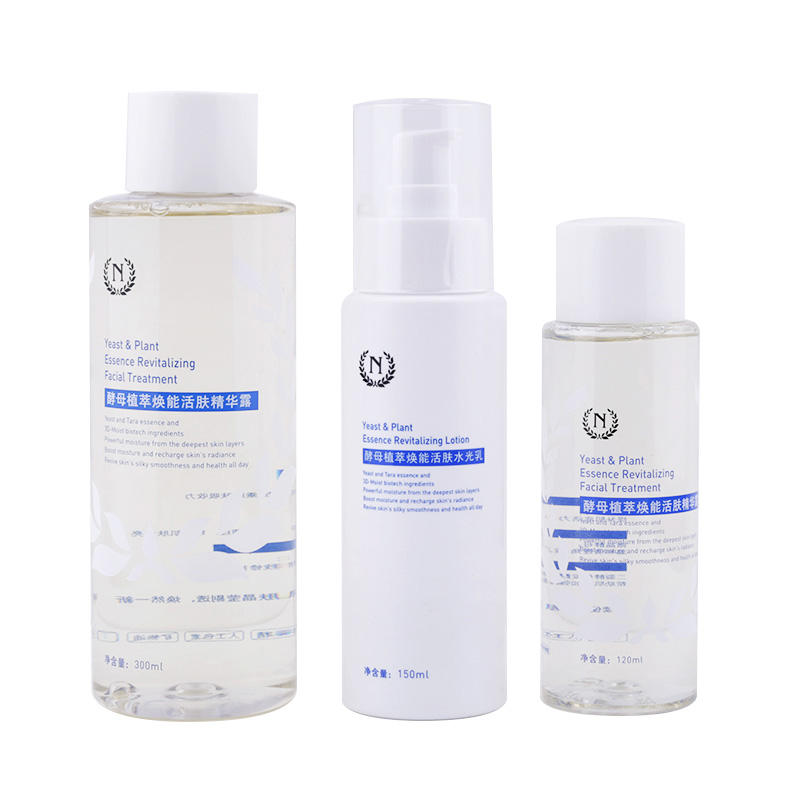 倍思科化妆品专营店自然之名化妆品礼盒套装女补水保湿爽肤水乳液洁面泡学生护肤春夏3