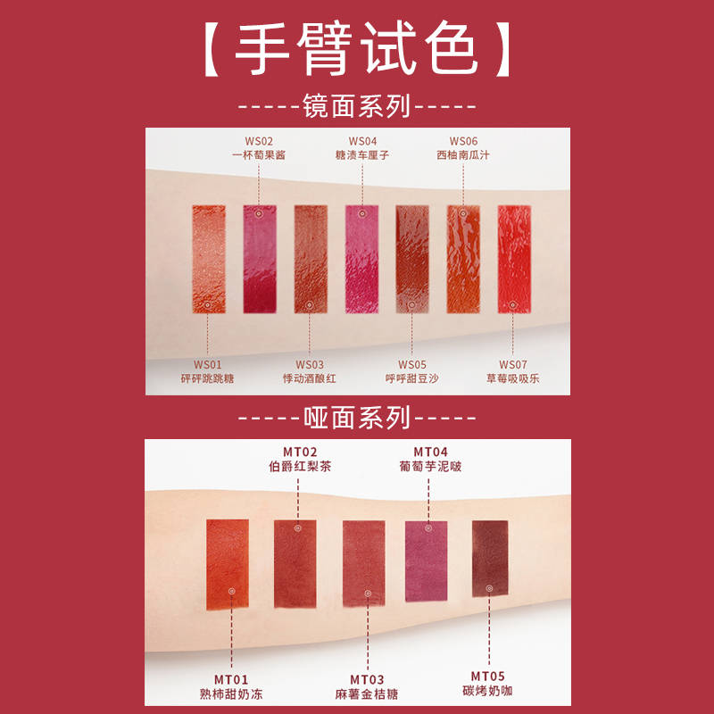 倍思科化妆品专营店尔木萄小奶棒丝绒唇釉女哑光镜面口红唇彩唇蜜学生款平价唇泥ws053