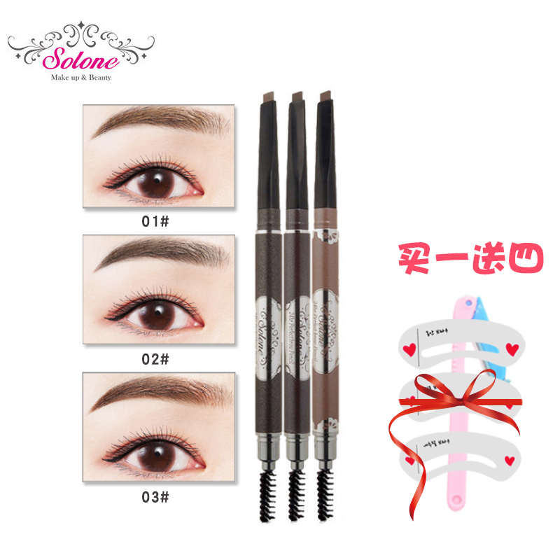Solone眉筆防水防汗不脫色持久不暈染一字眉初學者彩妝眉筆眉粉