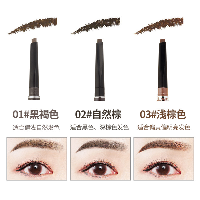 倍思科化妆品专营店Solone眉笔防水防汗不脱色持久不晕染一字眉初学者彩妆眉笔眉粉2