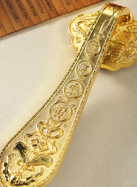 琉璃家居客厅结婚新房佳品玉如意