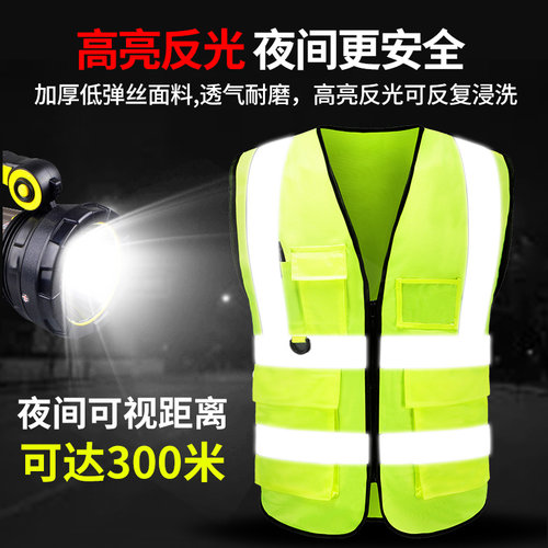 反光安全背心黄马甲施工荧光衣服交通工地施工环卫工作男定制logo - 图1