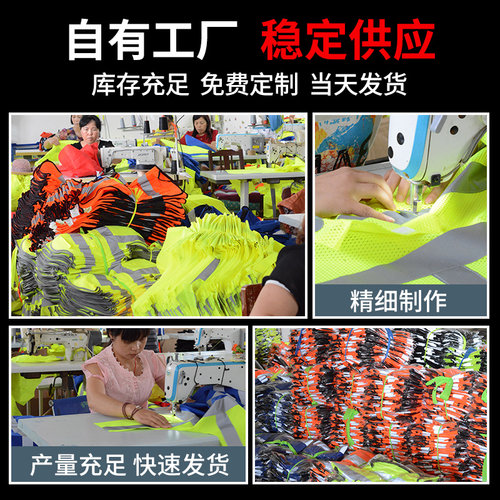 反光安全背心黄马甲施工荧光衣服交通工地施工环卫工作男定制logo - 图3