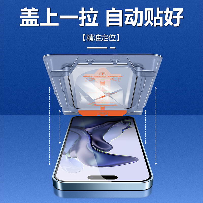 【秒贴无尘仓】适用于苹果14钢化膜全屏防窥14Promax手机贴膜防爆iPhone13保护膜高清13Pro镜头全包覆盖新款 - 图2