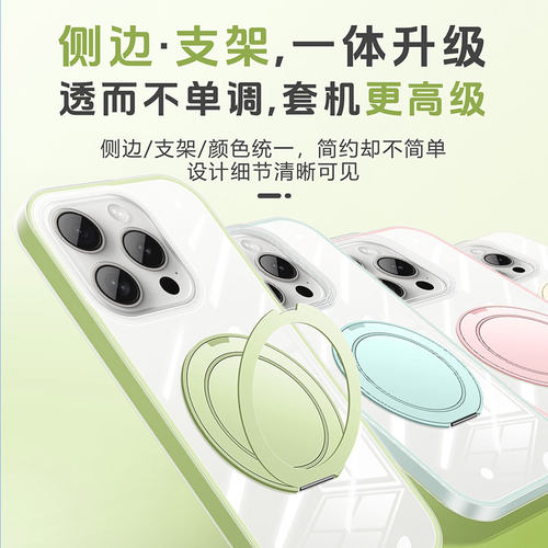 适用苹果xsmax手机壳新款透明气囊壳7/8plus软壳硅胶防摔支点壳iPhone6s超薄保护套带支架挂绳XR外壳男女情侣 - 图0
