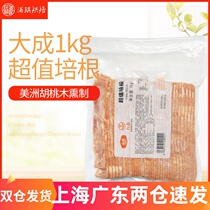 Bacon meat slices big into overvalued bacon 1kg 22 * 4cm baking barbecued pizza hand grab cake commercial for about 42 pieces