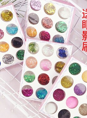 高光亮片lolita手工眼妆亮片银色工具脸上彩妆清新化妆超仙闪粉