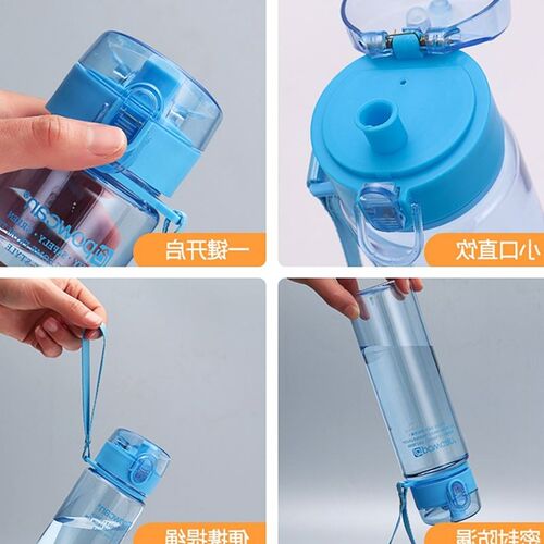 Plastic Sports Outdoor Water Bottle Cup Drink Bottles喝水杯 - 图3