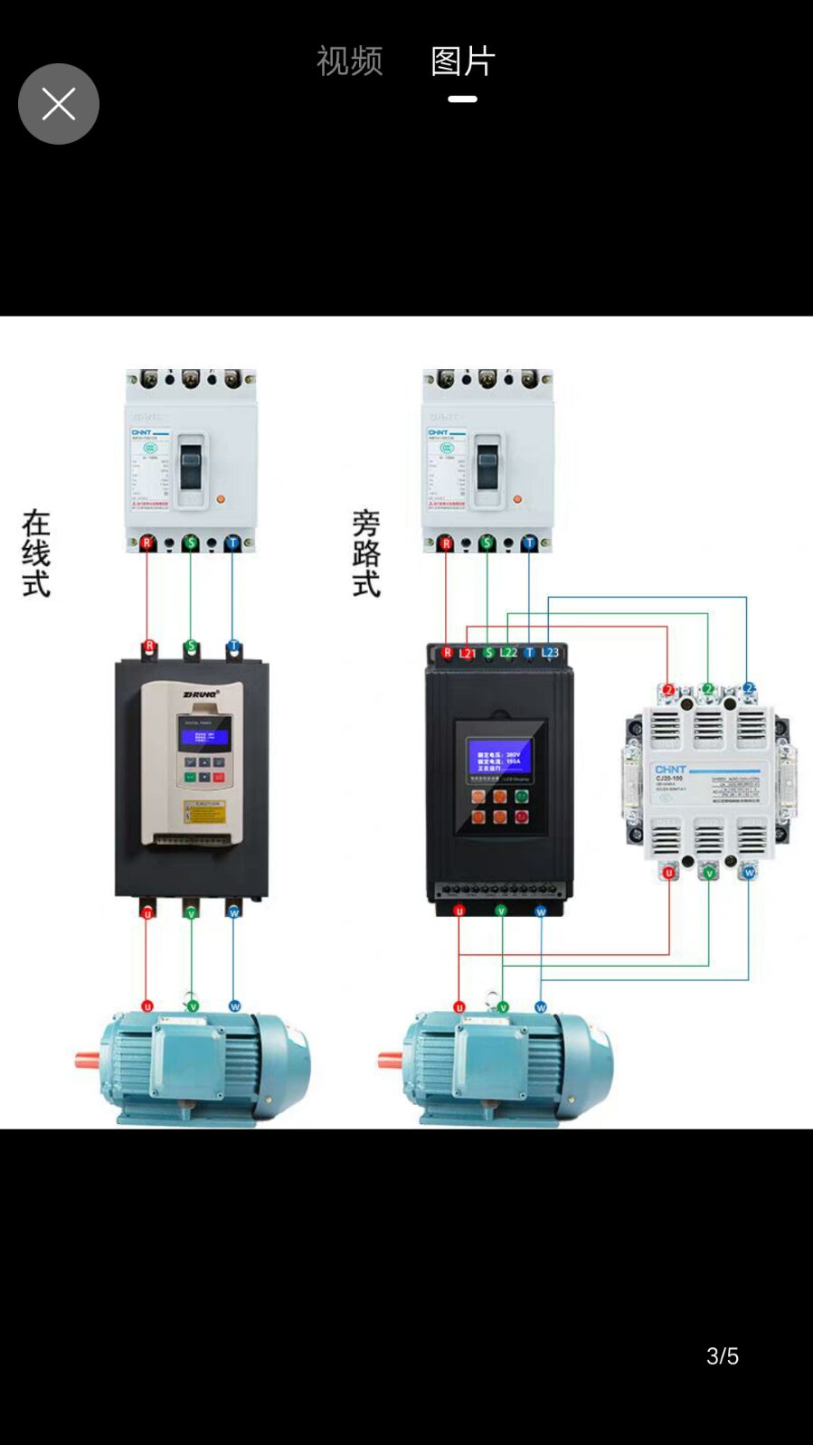 软启动柜22KW30KW37KW45KW55KW75KW90KW110KW132KW软启动器在线柜 - 图1