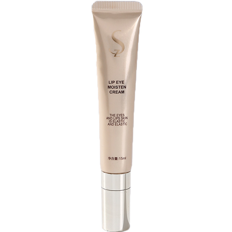 sz奢资奢姿多肽弹润眼霜眼唇霜眼袋 奢姿美妆主会场眼霜