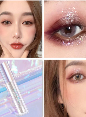 奢姿闪钻石超亮网红同款正品眼影