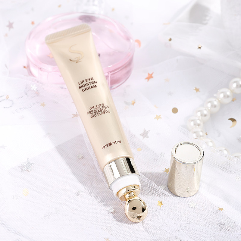 sz奢资奢姿多肽弹润眼霜眼唇霜眼袋 奢姿美妆主会场眼霜