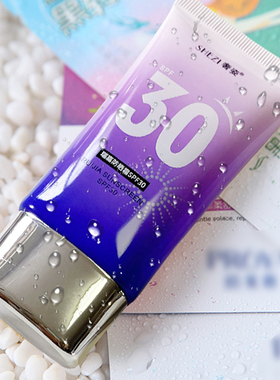 奢姿正品瑞嘉学生spf30防晒乳霜