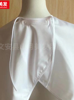 化妆围布影楼化妆披肩发廊美容美发吹风新娘化妆围布美妆小披肩