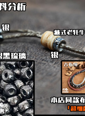「菠萝」古布绳藏风小众坚韧坠绳绿松石佛牌银饰银饰高级感挂绳