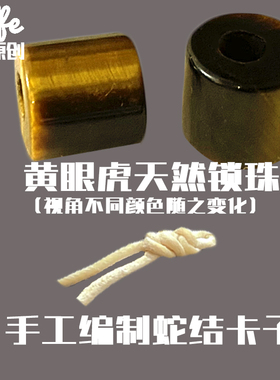 gos天然原色羊皮绳天珠串小众坚韧不易断diy项链饰品搭配绳穿绳