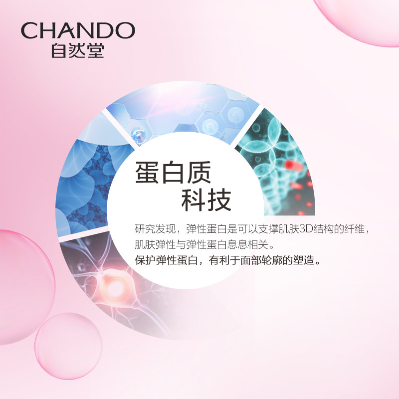  优购化妆品洁面