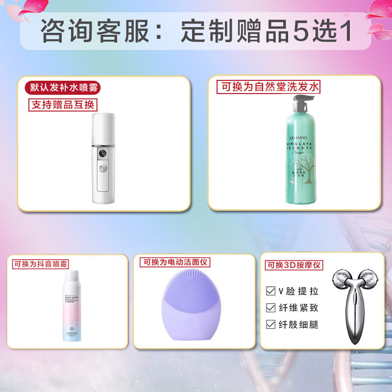 自然堂护肤套装正品美白补水保湿水 优购化妆品面部护理套装