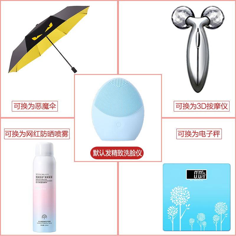 自然堂美白套装补水专柜正品官方女 优购化妆品面部护理套装