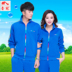 Jin Guanchun mùa thu Áo lụa thể thao nam Hàn Quốc phù hợp với điệu nhảy vuông Jiamusi thể dục nhịp điệu quần áo thể thao nữ trung niên - Thể thao sau bộ quần áo thể thao nam Thể thao sau