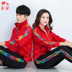 Jin Guanchun mùa thu Áo lụa thể thao nam Hàn Quốc phù hợp với điệu nhảy vuông Jiamusi thể dục nhịp điệu quần áo thể thao nữ trung niên - Thể thao sau bộ quần áo thể thao nam Thể thao sau