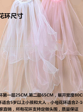 儿童小孩婚纱摄影配饰发箍乌厂