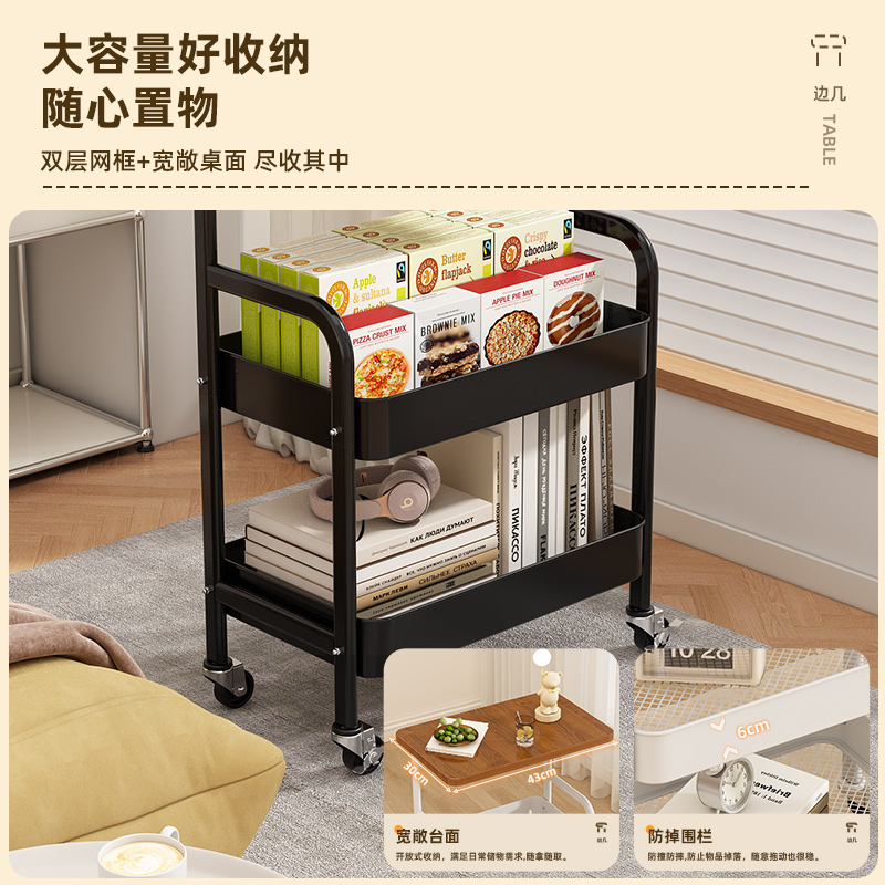 Little cart lathe movable snack storage rack